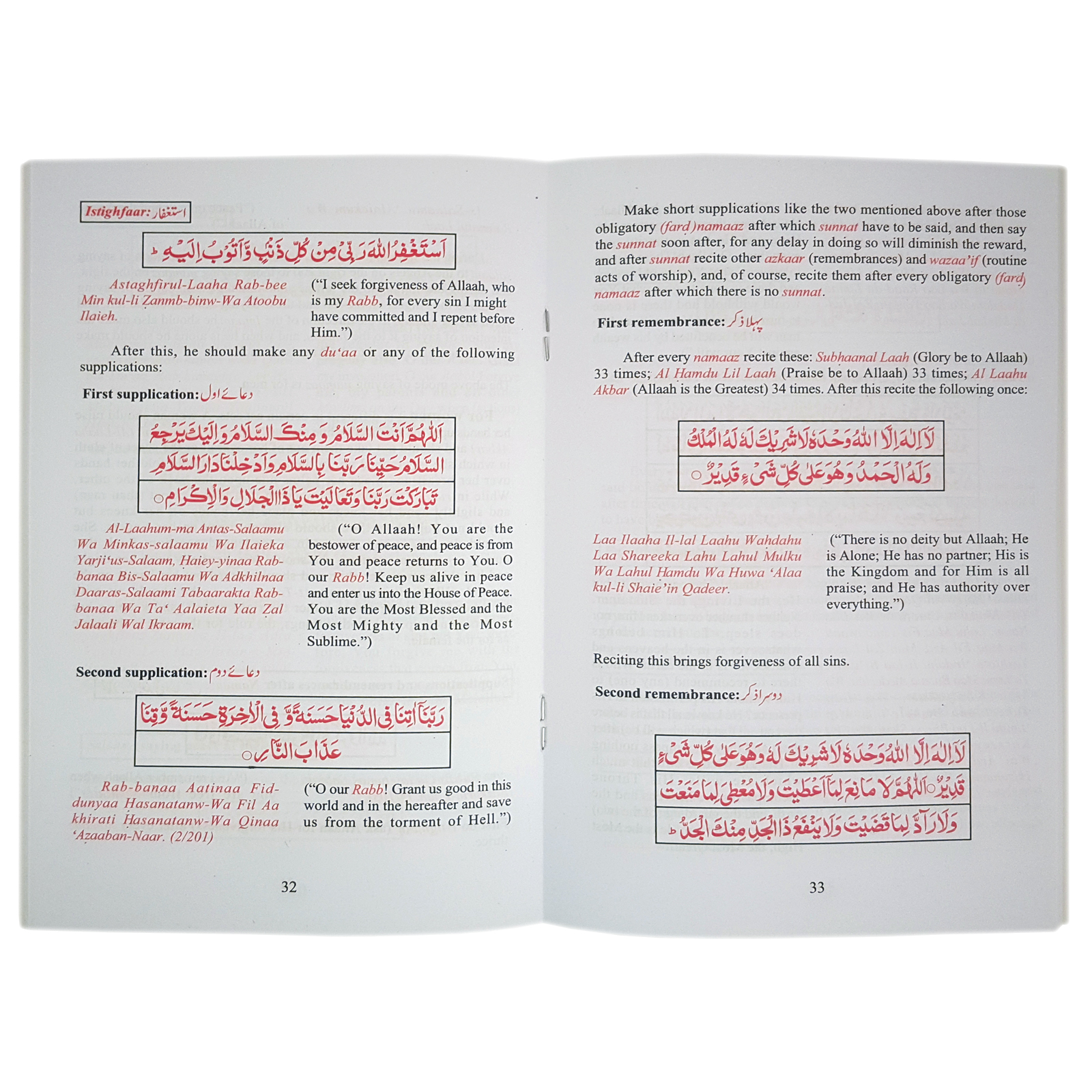 Salaat (Namaaz) Book Example