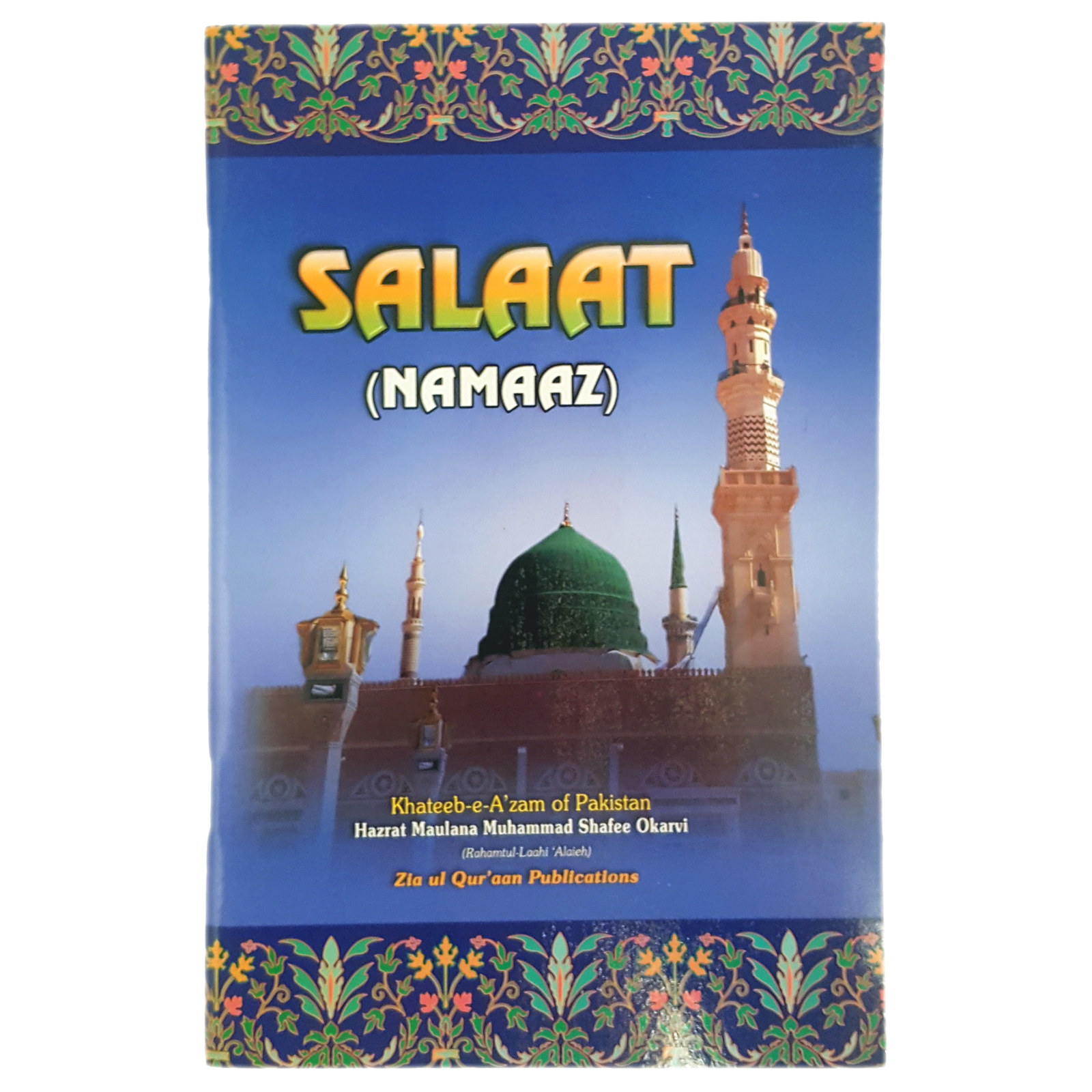 Salaat (Namaaz) Book
