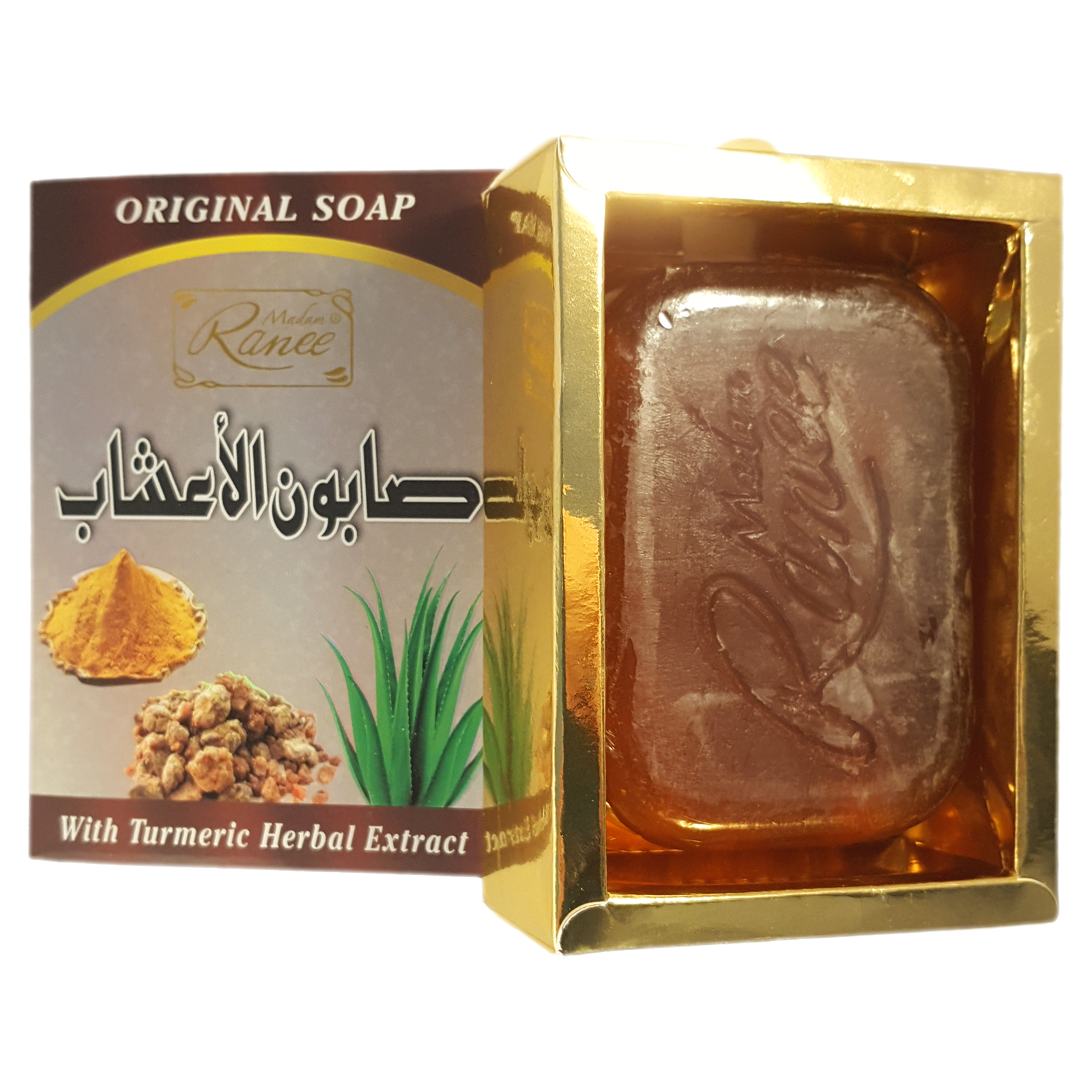 Turmeric & AloeVera Soap An Nur