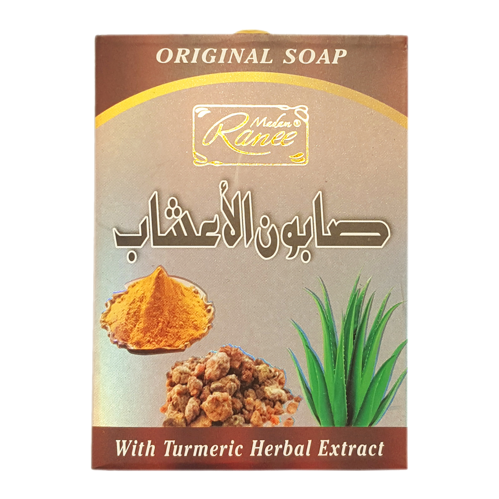 Turmeric & AloeVera Soap An Nur